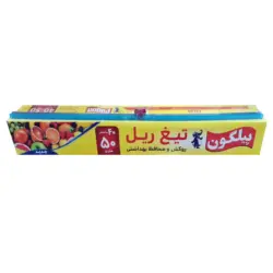 پیلگون محافظ غذا تیغ ریل عرض 40 س 50 م