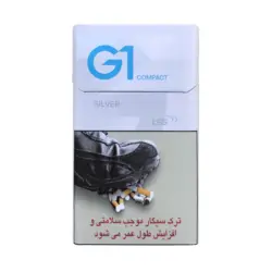 جی وان کامپکت نقره ای