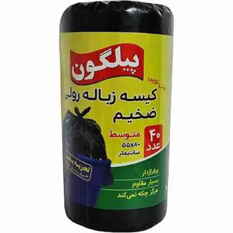 پیلگون کیسه زباله توپی متوسط 80*55 نیم کیلویی
