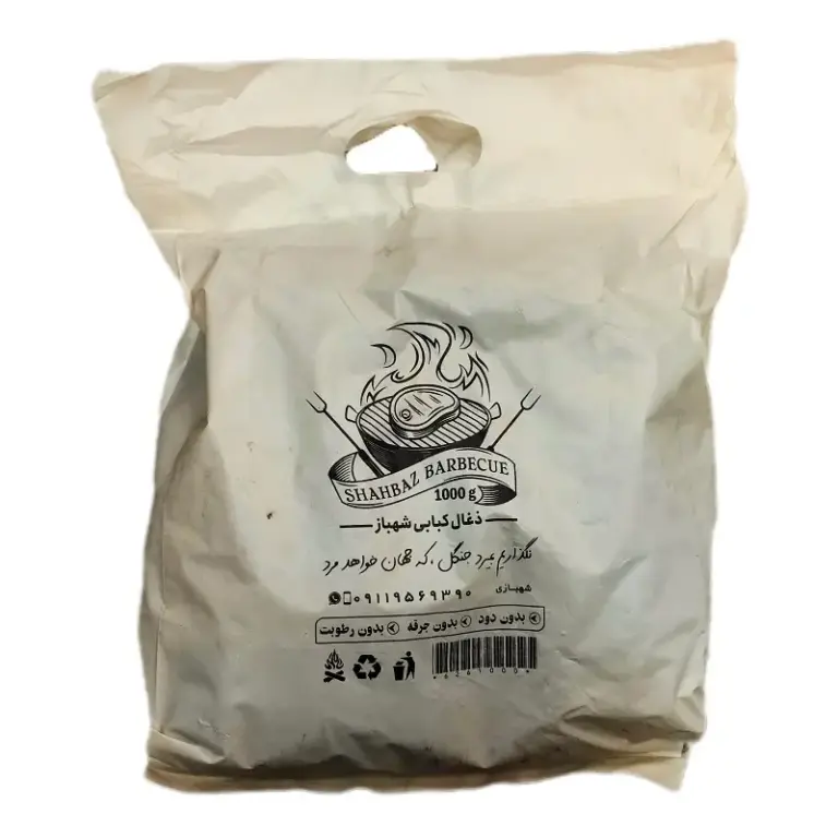 شهباز ذغال کبابی 1000 گ